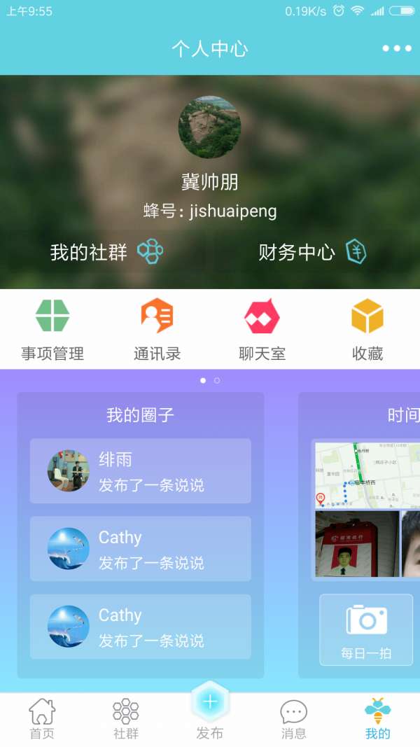 六度蜂窝图2