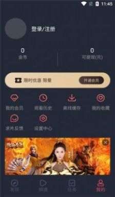 老牛TV图1