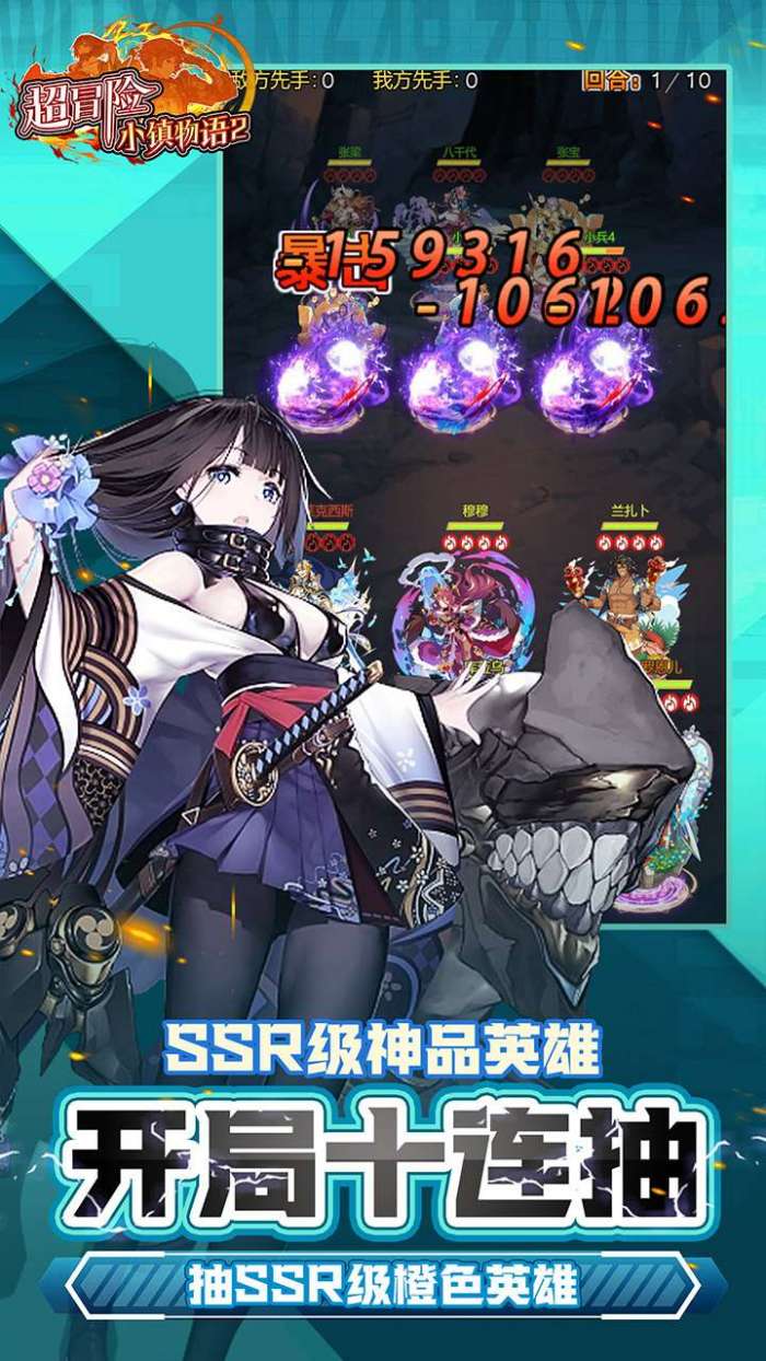 超冒险小镇物语2（BT最终幻想0.1折）图4