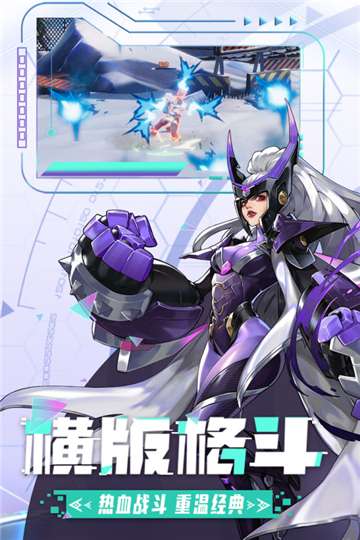 边际猎人官网图3