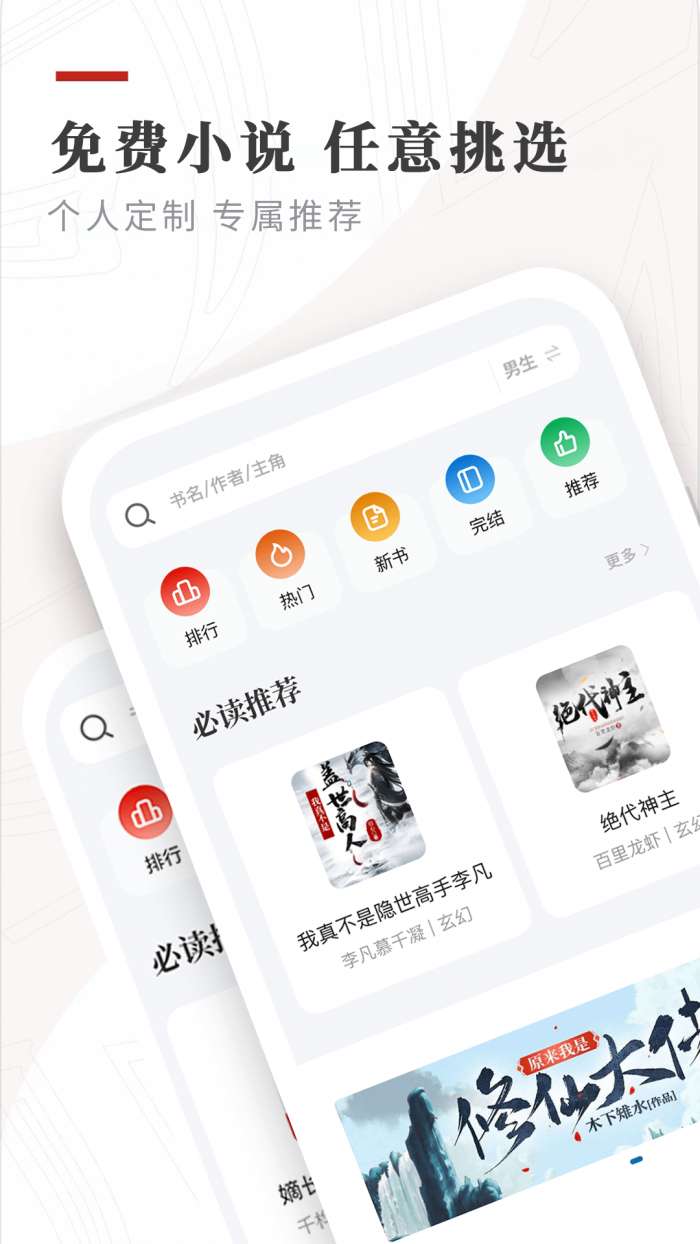 海棠线上文学城图2