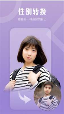 美片相机图2