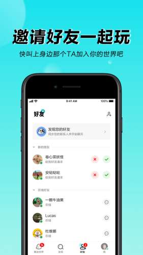着迷世界图4