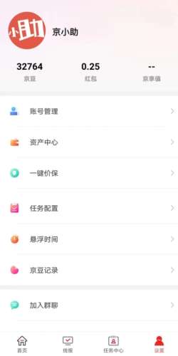 京小助图3