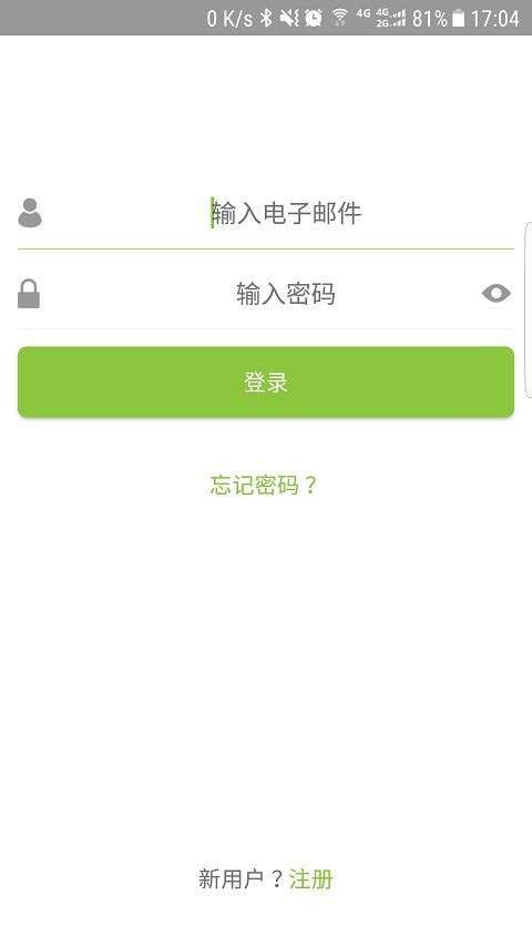 小可看护图2