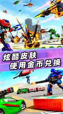变形机器人战争图3