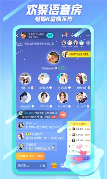派派双开助手图4