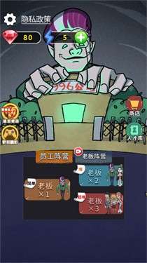 你不要过来图3