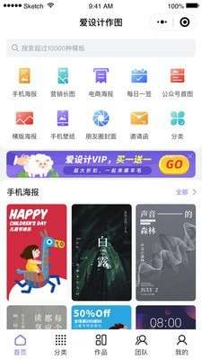 爱设计图1
