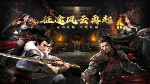 绿色征途手游官网图2