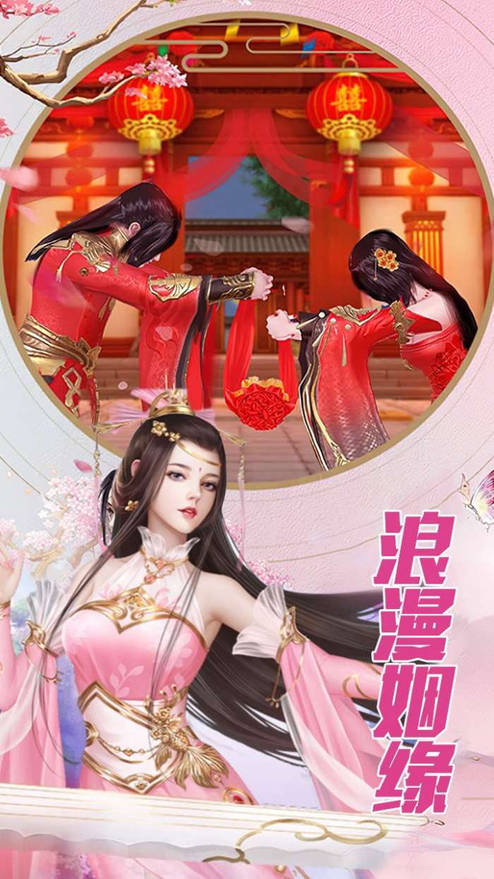 战略同盟图5