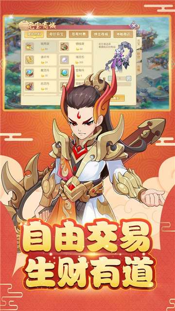 火王手游图3