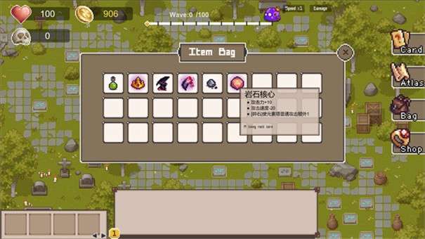 元素召唤图3