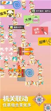 派对制造2022图2