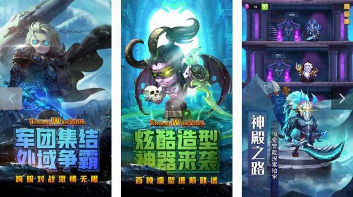 风暴奇兵(送嗜血剑圣万充)图1