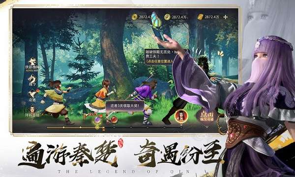 奥特曼传奇英雄图1