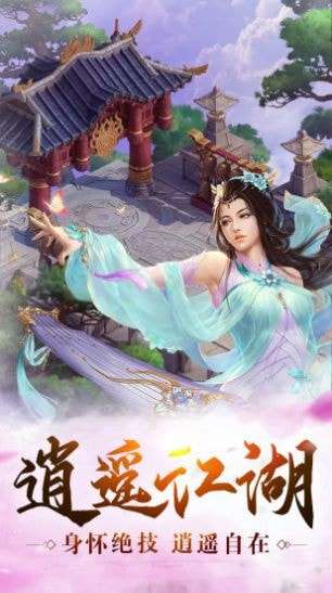 斗法天地远古传说图4