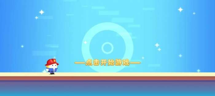蛋仔鹅鸭杀图5