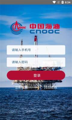 中华海油图3