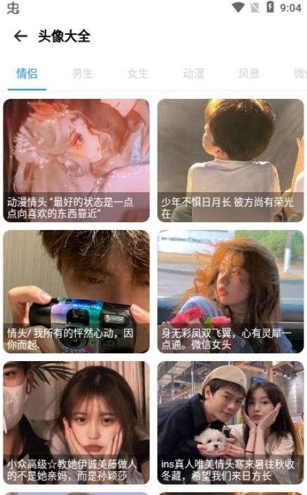 图阁壁纸图2