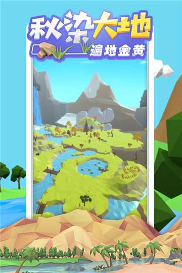 沙盒绿洲正式版图1