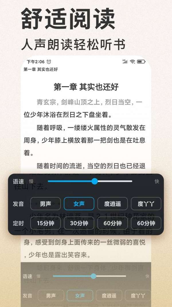 笔趣看书小说图4