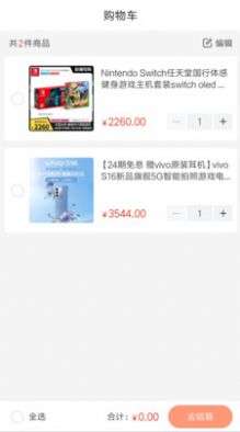 海微优选图2