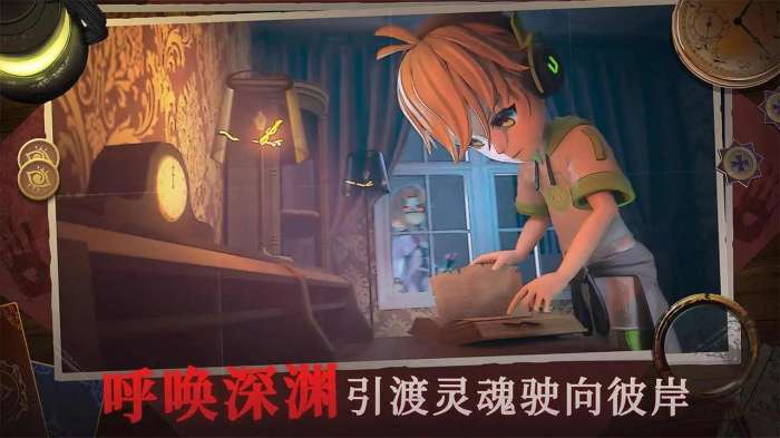恐怖躲猫猫4解锁版图4