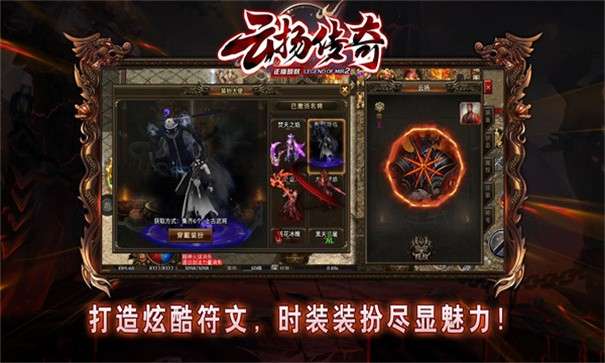 云扬传奇图3