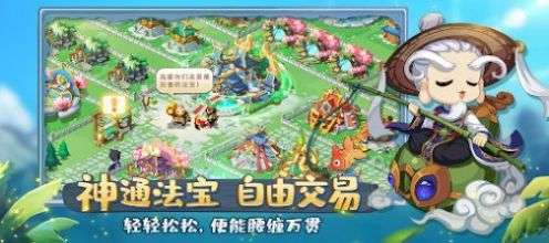 仙宗大掌门THM图1