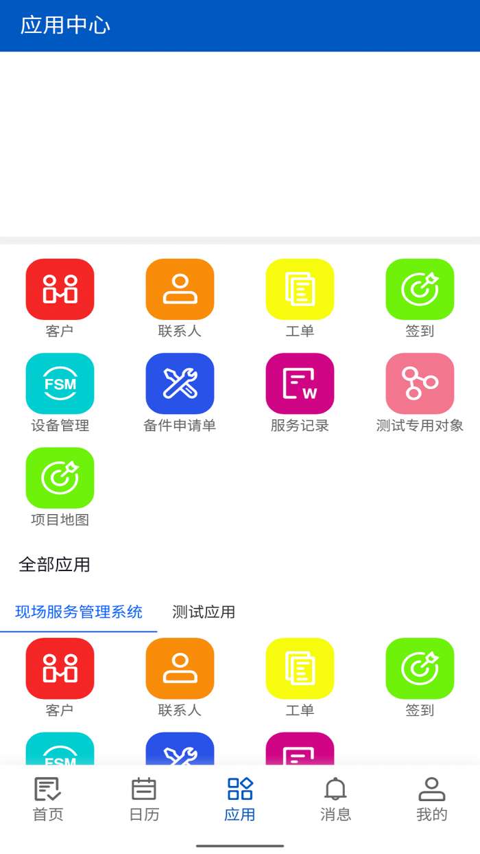 橡数云图1