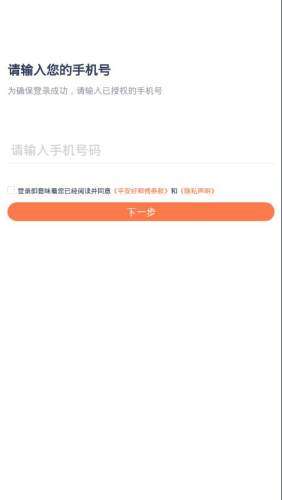 平安好师傅图4