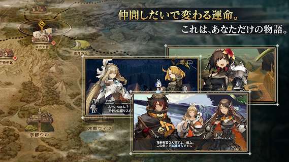 原罪战记日文版图3