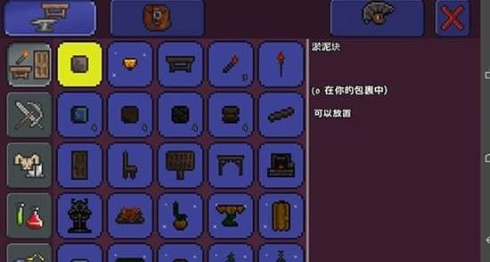 泰拉瑞亚怀旧版图1