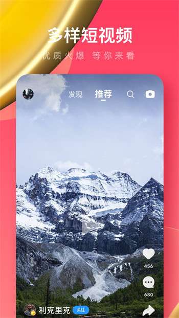uc浏览器极速版图4