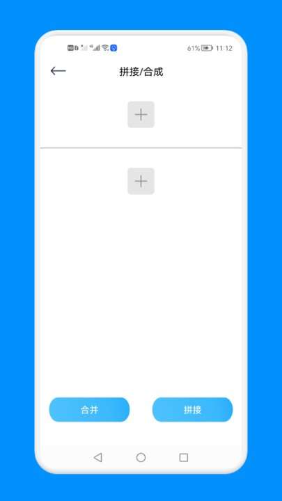 免费语音文字提取图3