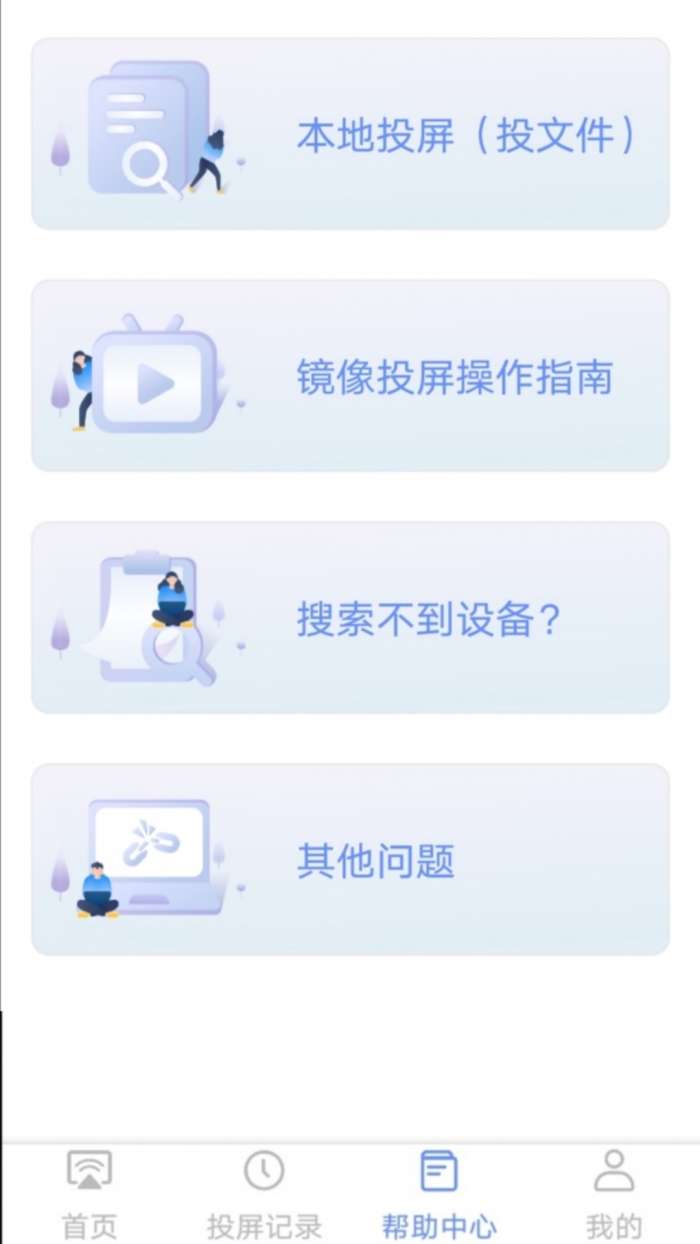天天爱涂鸦图2