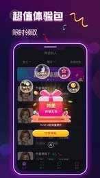 觅觅图1