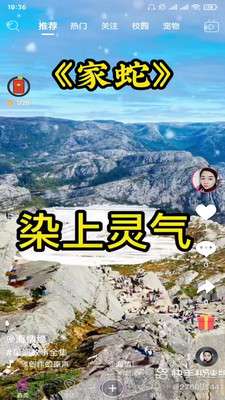 玖火短视频图3