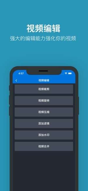 STar视频编辑图1