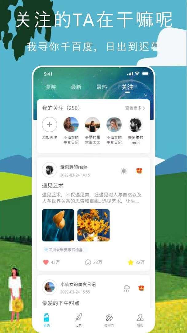 EMOCAT图2