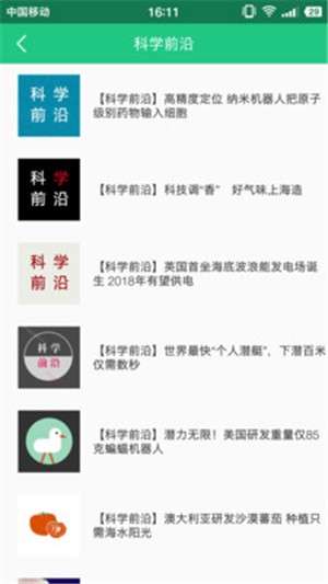 作业答案君图3