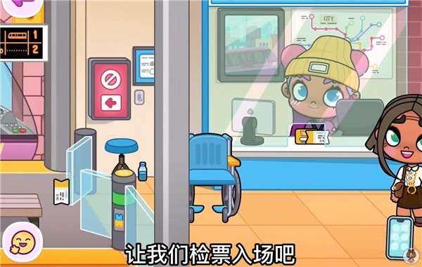 阿凡达世界无广告2023最新版图3