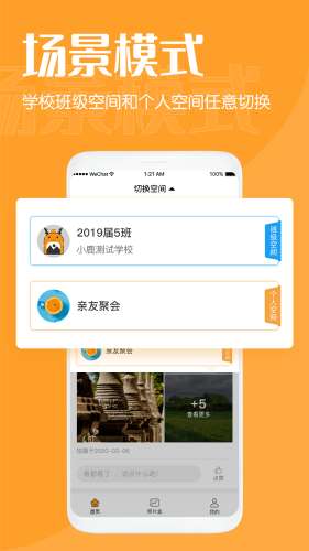鹿久久图4