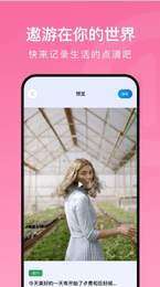 爱豆日记本图1