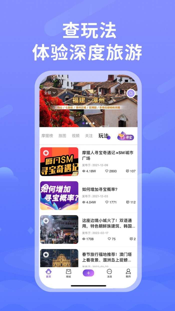 摩猩人图3