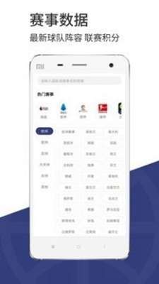 开云手机版图2