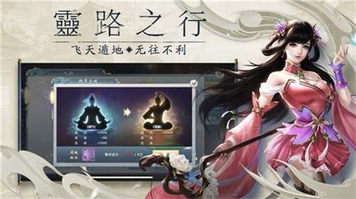 御剑九天官网图1