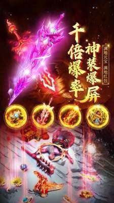 无双铭文传奇图1