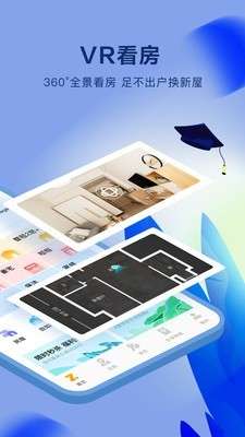 自如友家最新版图1